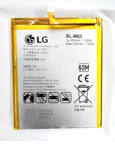 BATERIA HUAWEI G8 (GB-31241) 